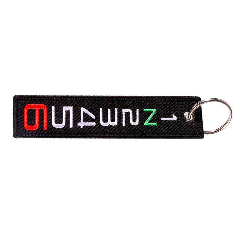 Personalized Embroidered Red Background White Keychain